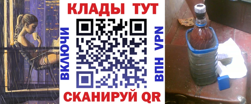 Купить наркотик Азнакаево гидра ССЫЛКА Меф мяу мяу ГАШ Марихуана