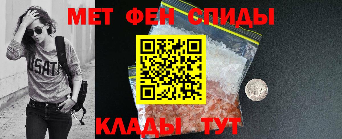 АМФ Premium  АМФЕТАМИН  Азнакаево  Вход с VPN 