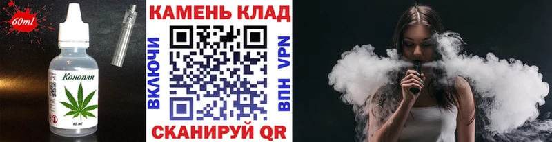 Cannafood конопля  Азнакаево 