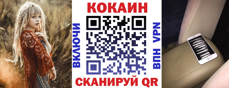 КОКАИН VHQ shop клад Азнакаево где можно купить наркотик
