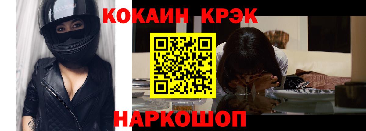 Cocaine FishScale  закладки  Азнакаево  Вход с VPN 