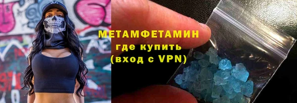 мескалин Абаза