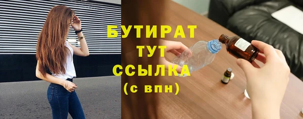бошки Нея