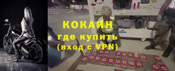 амфетамин Абдулино