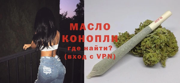 герыч Нефтекумск
