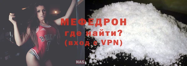 амфетамин Абдулино