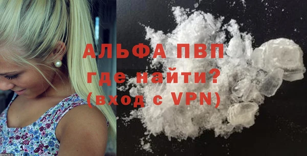 герыч Нефтекумск