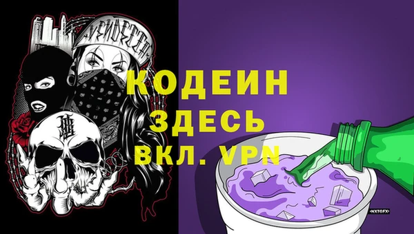 бошки Нея