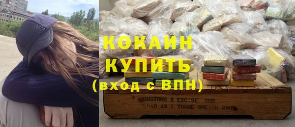герыч Нефтекумск