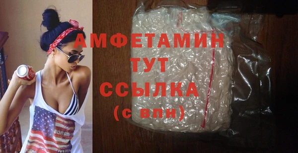 амфетамин Абдулино