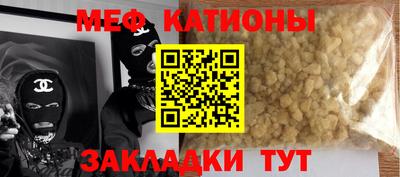кокс Анжеро-Судженск