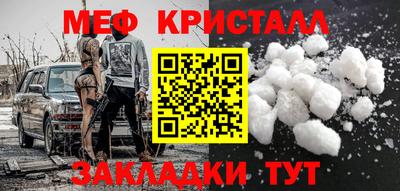 а пвп мука Анапа