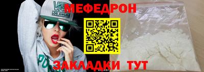 а пвп мука Анапа