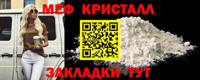 альфа пвп Ангарск