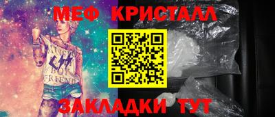 а пвп мука Анапа