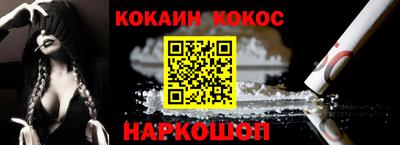 альфа пвп Ангарск