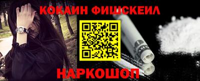 кокс Анжеро-Судженск