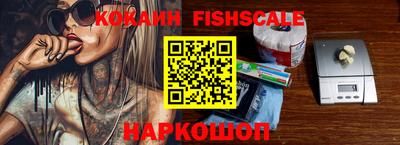 кокс Анжеро-Судженск