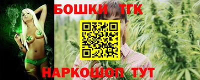 альфа пвп Ангарск