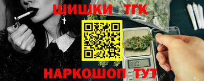 кокс Анжеро-Судженск