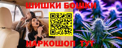 альфа пвп Ангарск