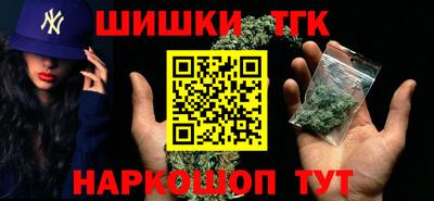 альфа пвп Ангарск