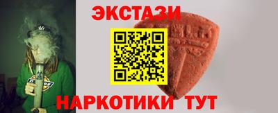 альфа пвп Ангарск