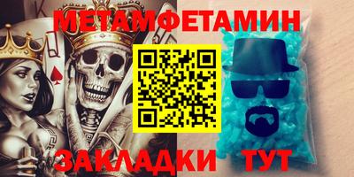 альфа пвп Ангарск