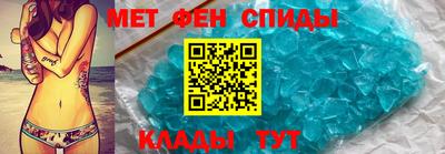 альфа пвп Ангарск