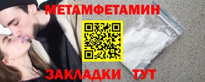 а пвп мука Анапа