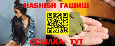 а пвп мука Анапа