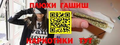 а пвп мука Анапа