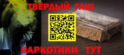 альфа пвп Ангарск