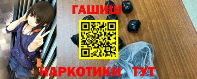 а пвп мука Анапа