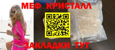 а пвп мука Анапа