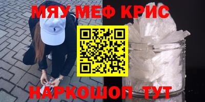 альфа пвп Ангарск