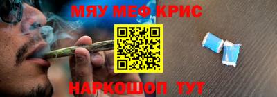 альфа пвп Ангарск