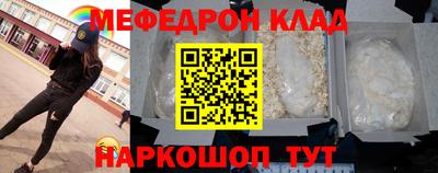 альфа пвп Ангарск