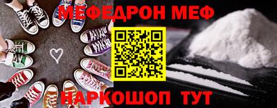 альфа пвп Ангарск