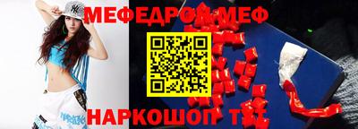 альфа пвп Ангарск