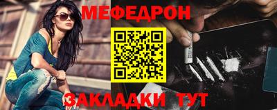 а пвп мука Анапа