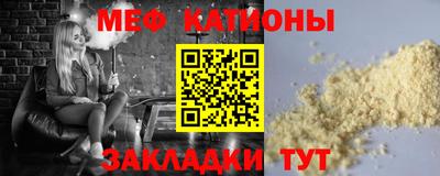 альфа пвп Ангарск