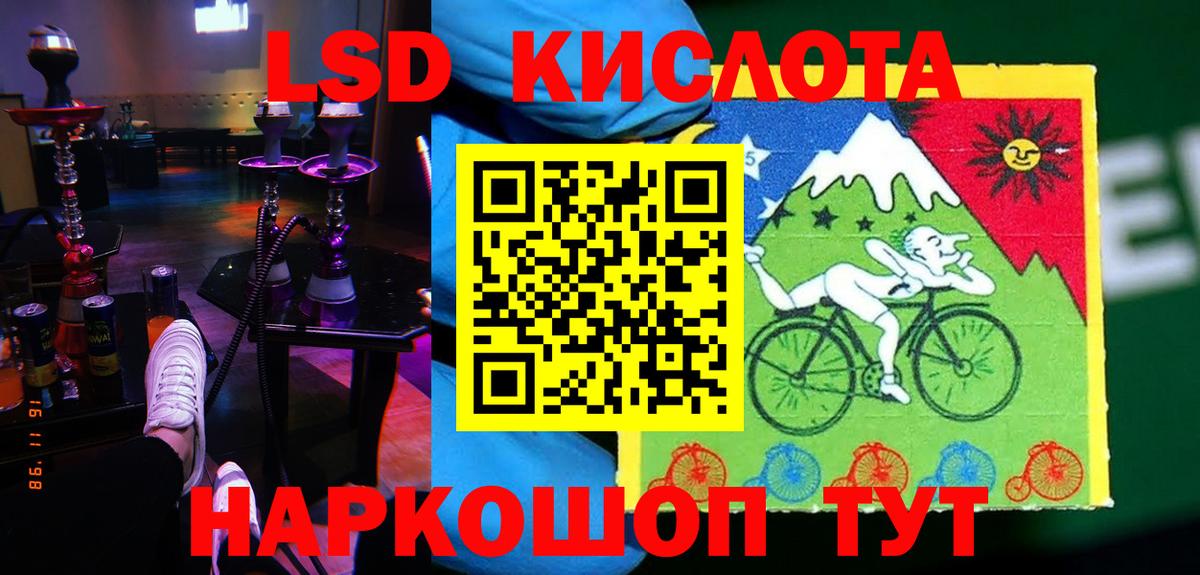 LSD-25 экстази кислота  Вход с VPN  Азнакаево 