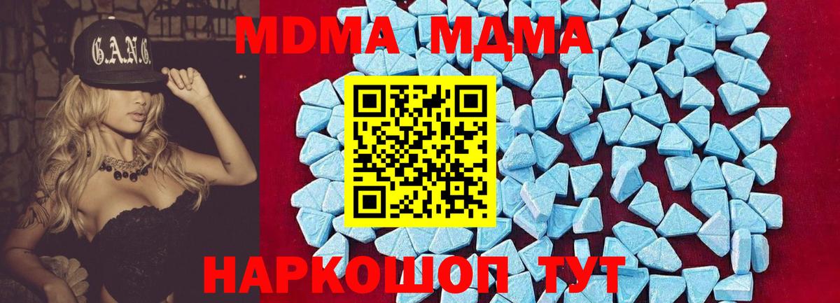 МЕТ  Азнакаево  Вход с VPN  КОКАИН  Гашиш  Меф   Марихуана 