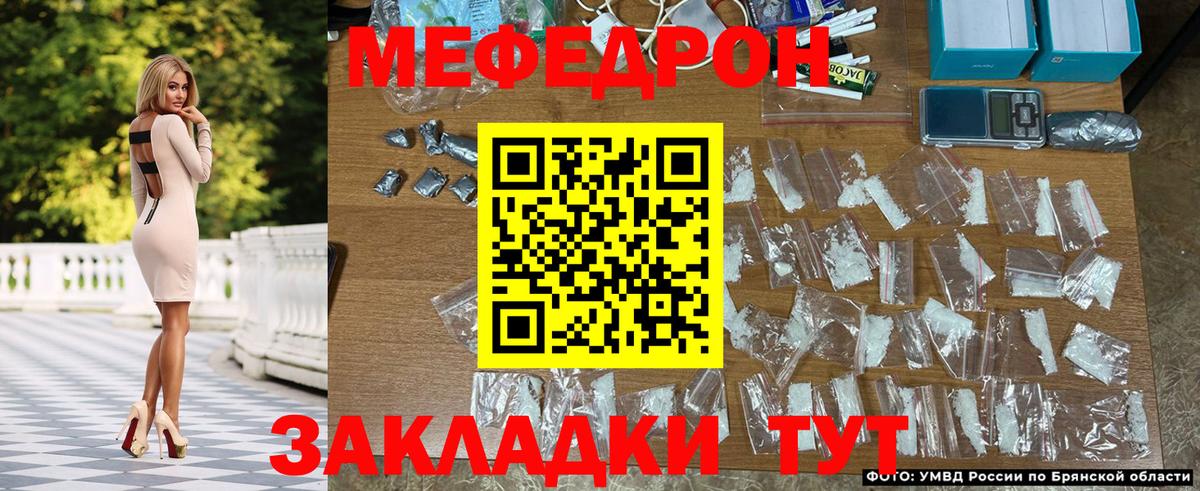 Азнакаево  Мефедрон  Меф 4 MMC  Мефедрон  Меф мука  Вход с VPN 