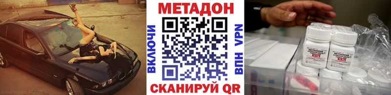 МЕТАДОН белоснежный  как найти   Азнакаево 