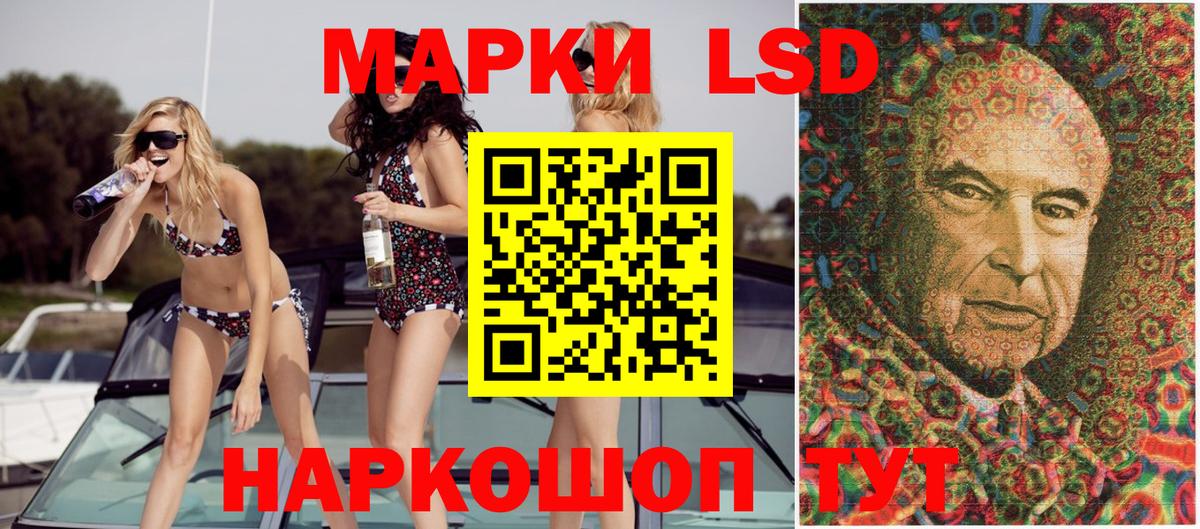 Марки NBOMe 1,5мг  Марки 25I-NBOMe  Азнакаево  Вход с VPN 