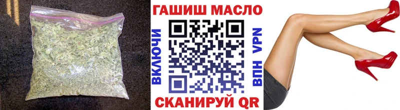 ТГК жижа  нарко площадка Telegram  Азнакаево  mega рабочий сайт 
