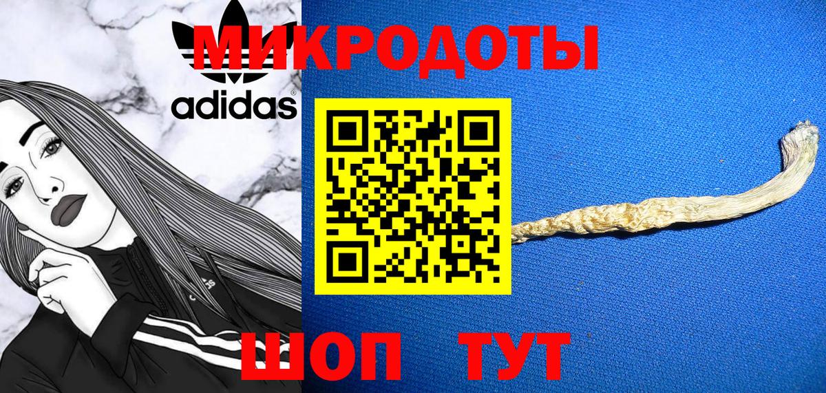 Галлюциногенные грибы GOLDEN TEACHER Азнакаево