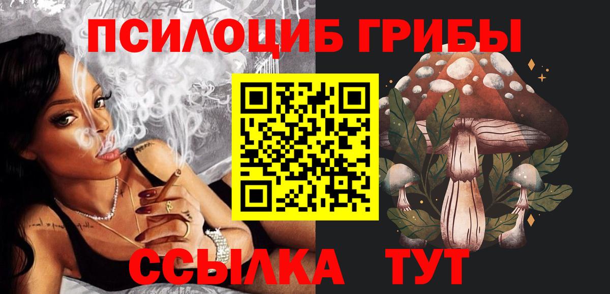 БУТИРАТ Азнакаево